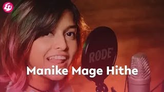 MANIKE MAGE HITHE  ORIGINAL SONG  SATHEESHAN [upl. by Anawahs]