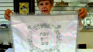 Judaica Challah Cover [upl. by Siri22]