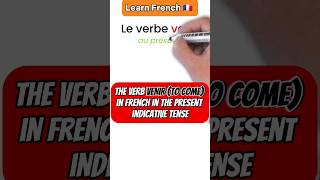 The verb VENIR in French in the present indicative tense 🇨🇵  Learn French verbs with us 😃✔️ [upl. by Pamela]