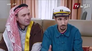 دار العجب  الحلقة السابعة  رياض كريستيانو   AMINE BOUMEDIENE [upl. by Atinna928]