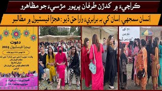 Transgenders power show in Karachi demands for equal rights [upl. by Kone]