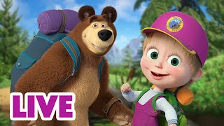 🔴 LIVE STREAM 🎬 Masha and the Bear 🗺️ Time to explore 🔍👀 [upl. by Suiraj]