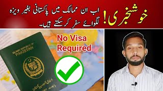 Top VisaFree Countries for Pakistani Passport Holders in 2024 [upl. by Lettie]