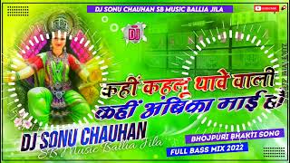 Pawan Singh Navratri Song Dj Remix Bhakti Dj Remix Gana Pawan Singh Bhakti Dj Remix Bhakti Dj Song [upl. by Nehr197]