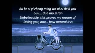 Forever Love by Lee Wang Hom Lyric [upl. by Epul]