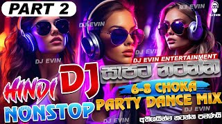 Party Dance Hindi Dj Nonstop  Part 2  Dance Mix 68 Dj Nonstop  Hindi Songs Remix  DJ EVIN [upl. by Acinor934]