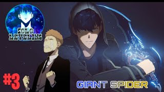 SOLO LEVELING ARISE GIANT SPIDER CHAPTER 3 MISSION GLOBAL LOUNCHADITIONSHORT [upl. by Mencher]