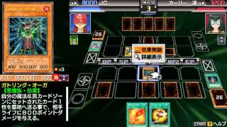 YuGiOh 5Ds Tag Force 5 Gatling Ogre vs Carly [upl. by Nayab]