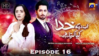 Abru  Episode 02   Eshal Fayyaz amp Noor Hassan Rizvi   HUM TV [upl. by Setarcos]