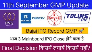 Bajaj Housing Finance IPO  P N Gadgil Jewellers IPO  Kross Limited IPO  Tolins Tyres IPO [upl. by Luy455]