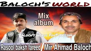 Zindagi Balochistan  Rasool baksh Fareed song  mix album [upl. by Lyj]