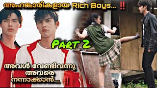 F4 THAILAND Thai drama full episodes Malayalam Explanation PART 2️⃣ Boys over flowers MOVIEMANIA25 [upl. by Randolph397]