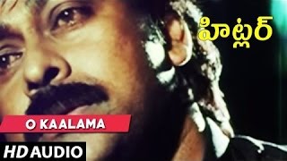 quotHitlerquot  O KAALAMA song  Chiranjeevi  Ramba  Telugu Songs [upl. by Pike]