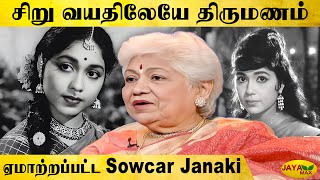 17 வயதிலேயே தாயார்ஆன Sowcar Janaki  Actress Sowcar Janaki Interview With Suhasini Part 2Jaya Max [upl. by Idel]