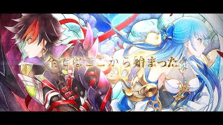 5分でわかる「白猫プロジェクト」【白猫プロジェクト NEW WORLDS】 [upl. by Altis224]