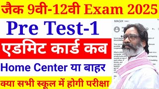 इतना जल्दी एडमिट कार्ड 😱😱 Pre Test1 Admit Card Download kaise kare  Jac Class 912 Pre test1 [upl. by Aiyekal418]