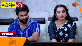 Mangalyam Thanthunanena  Promo  20 Sept 2024  Surya TV Serial [upl. by Adnahsat448]