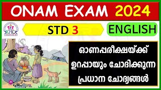 CLASS 3 ENGLISH ONAM EXAM QUESTIONS  2024  STD 3 ENGLISH ഓണപ്പരീക്ഷ  IMPORTANT QUESTIONS [upl. by Monto]