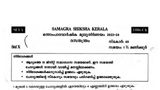 SSLC Chemistry 2023 First Term Exam Question Paper  Malayalam Medium  Kerala Board [upl. by Hsoj355]