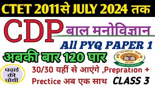 CTET CDP Class 3 Paper 1 lCDP PYQ l CTET DEC 2024 l Pedagogy l Exam Date l Syllabus l ctet uptet [upl. by Ysiad]