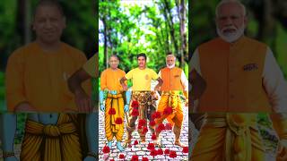 Modi ji Hai Ram lala yogi ji Hanuman hai Jay Shree Ram ji❤️shorts shortvideo jaishreeram ram 🙏🚩🚩 [upl. by Sac]