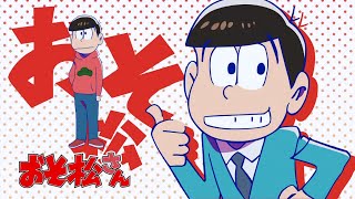 15 Characters That Share The Same Voice Actor as Osomatsu [upl. by Madge91]