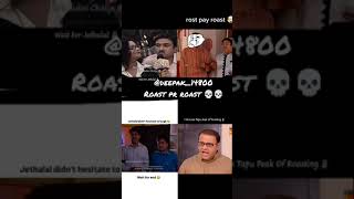 Jethalal roast 💀💀youtubeshorts tmkoc viralshorts jethalal [upl. by Myrta556]