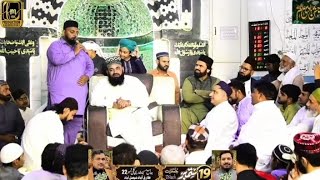 Urdu Naat Rasty saaf bataty hain Asif Jamshed [upl. by Mungovan487]