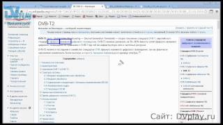 Что такое DVBT2 [upl. by Aivax43]