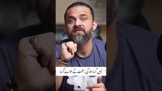 DRWASEEM poetry islamicvideo motivation trendingvideo trendingislamicstatus viralvideo duet [upl. by Tibbs]