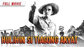 HULIHIN SI TIAGONG AKYAT 1973  Ramon Bong Revilla Sr amp Ramon Bong Revilla Jr  FULL MOVIE [upl. by Gorges]