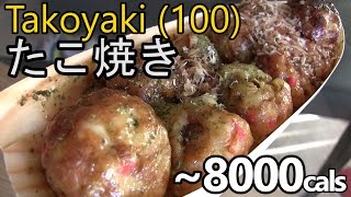 100 Takoyaki Challenge [upl. by Ojytteb19]