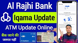 How to update iqama in al rajhi bank online  Al rajhi bank update iqama  iqama update [upl. by Anippesuig]