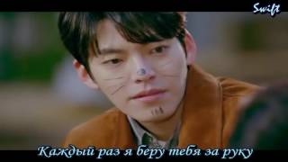 Junggido  Only U  Uncontrollably Fond OST part 4  Russian subs [upl. by Aneram]