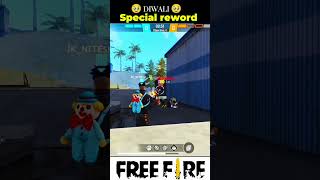 Special Reword 🥹 freefire ffshorts mobilegame jkniteshff [upl. by Leanor162]