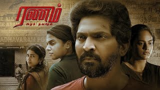 Ranam Thriller Tamil Full Movie  Vaibhav  Nandita TanyaSaras tamilnewmovie tamilmovie [upl. by Charlotte]