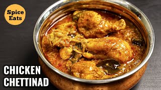 CHETTINAD CHICKEN CURRY  CHICKEN CHETTINAD  CHETTINAD CHICKEN GRAVY [upl. by Etienne73]