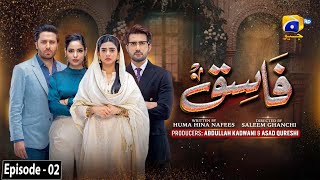 Fasiq  Episode 02  24th November 2021  HAR PAL GEO [upl. by Yztim]