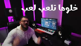 قلبي قلبي ريمكس  Galbi Galbi remix [upl. by Tnarg]