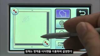 스캔앤컷 Scan to cut data커팅 패턴 만들기 [upl. by Hildick]