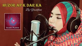 Huzoor aapke dar ka main aana gada hoon  Naat  Ramzan  by Yashfeen ajmal sheikh [upl. by Lynelle519]