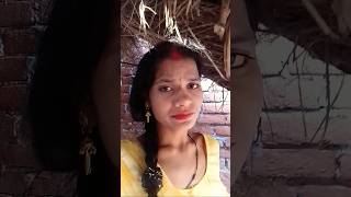 Matike grme bhojpuri dance song funny bidiyo comedysong funnysong sorts [upl. by Auberbach601]