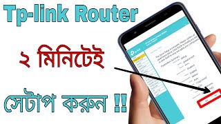 Tplink router full setup and configuration 2021 new video।Tplink router Setup।Router setup 2021 [upl. by Laeynad]