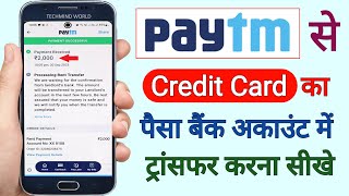 Paytm  Credit Card se Bank Account me Paise kaise Transfer kare  Credit Card to Bank Transfer [upl. by Sel]