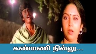 ஊமை விழிகள்  Kanmani Nillu கண்மணி நில்லு 1080p HDTV Video Song DTS 51 Remastered Audio [upl. by Nathanoj113]