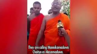 BBS General Secretary Buddhist monk Galagoda Atte Gnanasara insulted Allah [upl. by Garibald]