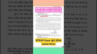 BTEUP Exam जून 2024 Latest News 150624 bteuplatestupdate shorts youtubeshorts [upl. by Nittirb184]