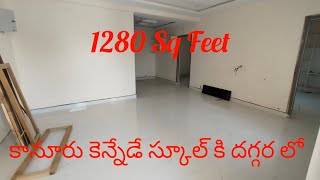 కానూరు కెన్నేడే School కి దగ్గర లో 2 BHK Indipendent Flat For Sale1280 Sq FeetContact9966881555 [upl. by Nickerson]