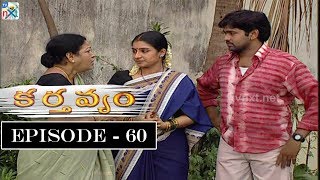 Karthavyam Telugu Daily TV Serial  Episode 60  Ranganath Bhanu Chander Prasad Babu TVNXT Telugu [upl. by Yanarp914]