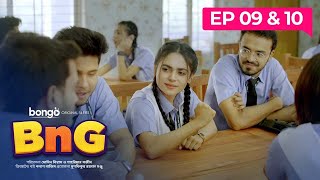 BnG Drama Series  Ep 09 amp 10  Bongo Original  Partho Shadman Naovi Saba Nihal Athoy Rothshi [upl. by Thessa]